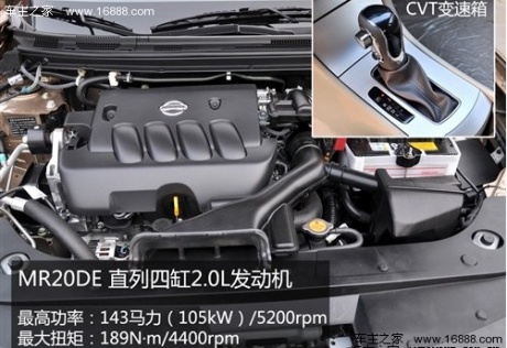 东风风神 东风乘用车 风神a60 2012款 2.0 豪华型cvt