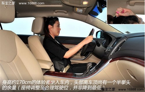 荣威 上海汽车 荣威950 2012款 2.4l 豪华行政版
