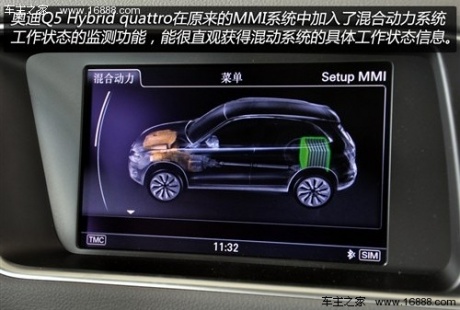 奥迪 奥迪(进口) 奥迪q5(进口) 2012款 2.0tfsi hybrid quattro