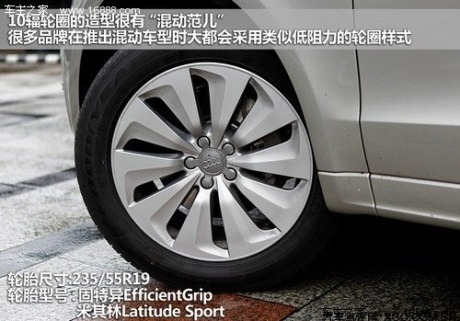 德系科技先锋 试奥迪Q5 hybrid quattro