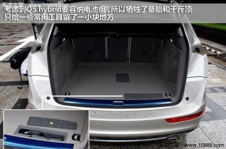 德系科技先锋 试奥迪Q5 hybrid quattro