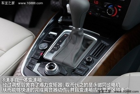 德系科技先锋 试奥迪Q5 hybrid quattro