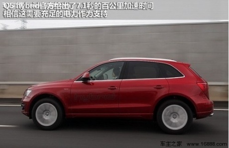 德系科技先锋 试奥迪Q5 hybrid quattro