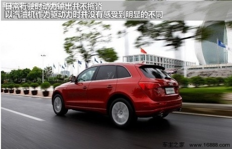 德系科技先锋 试奥迪Q5 hybrid quattro