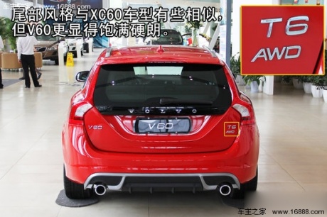 沃尔沃V60 3.0 T6 AWD运动版