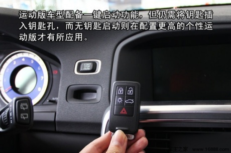 沃尔沃V60 3.0 T6 AWD运动版