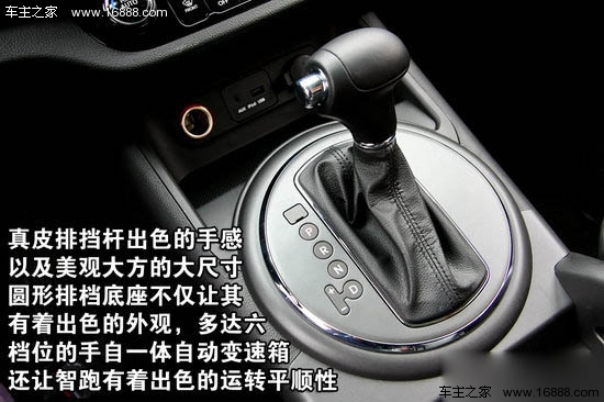 2011款 起亚智跑2011款 2.0L 自动两驱Premium 重点图解