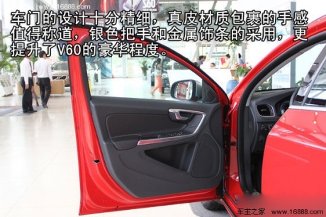 沃尔沃V60 3.0 T6 AWD运动版