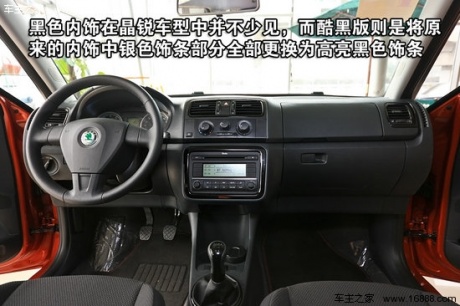 2011款 斯柯达晶锐1.6L 自动晶享版 重点图解