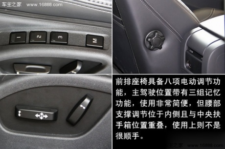 沃尔沃V60 3.0 T6 AWD运动版