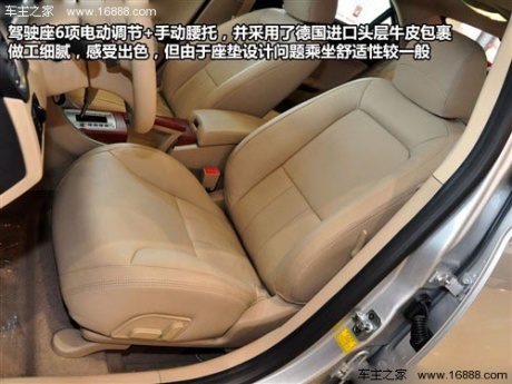 荣威 上海汽车 荣威550 2012款 550 1.8 at超值版