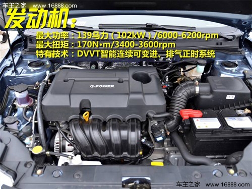 吉利全球鹰 吉利汽车 全球鹰gc7 2012款 1.8l 自动豪华型