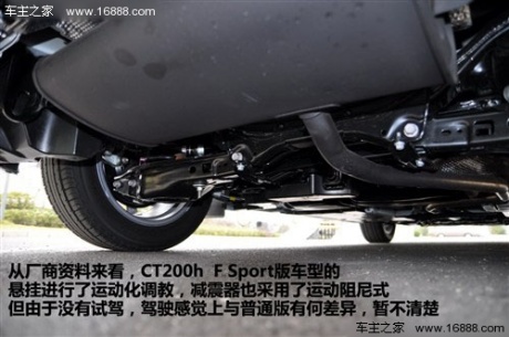 雷克萨斯 雷克萨斯 雷克萨斯ct 2012款 ct200h f-sport