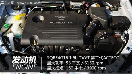 瑞麒 奇瑞汽车 瑞麒g3 2012款 1.6l 手动豪华型