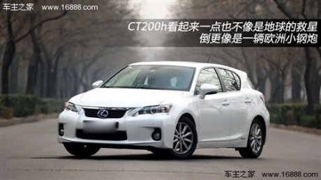 雷克萨斯 雷克萨斯 雷克萨斯ct 2012款 ct200h 豪华版