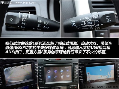 北京汽车 北京汽车 北京汽车e系列 2012款 1.3l 乐天自动版