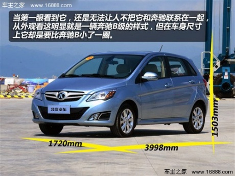 北京汽车 北京汽车 北京汽车e系列 2012款 1.3l 乐天自动版