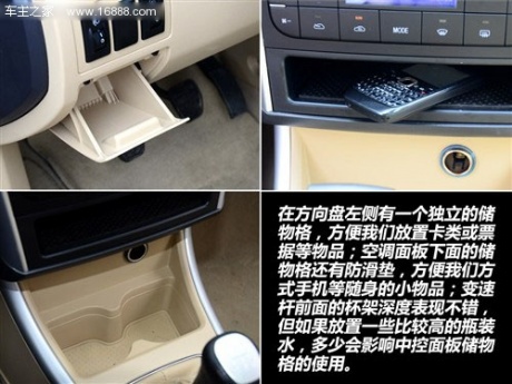 北京汽车 北京汽车 北京汽车e系列 2012款 1.3l 乐天自动版