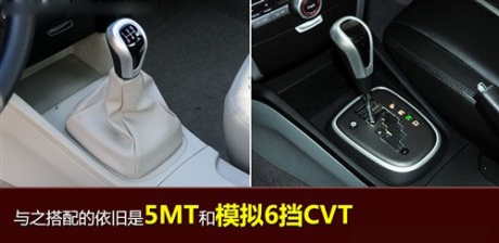 东南 东南汽车 v3菱悦 2012款 1.5旗舰版mt