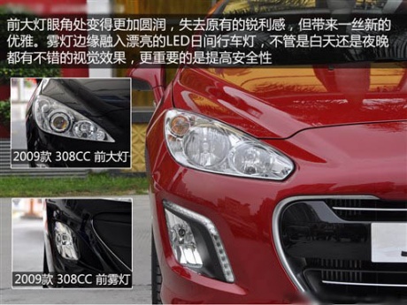 标致 标致(进口) 标致308(进口) 2012款 1.6t cc 时尚型