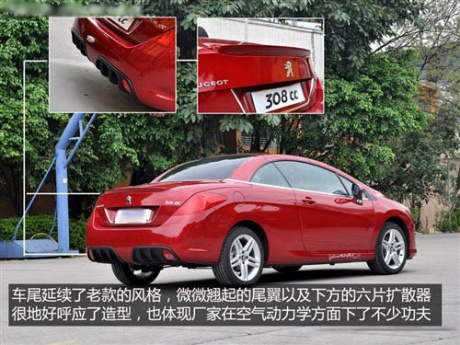 标致 标致(进口) 标致308(进口) 2012款 1.6t cc 时尚型