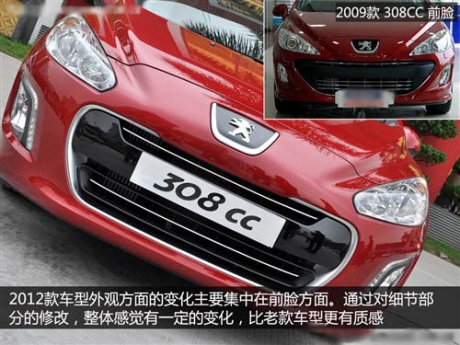 标致 标致(进口) 标致308(进口) 2012款 1.6t cc 时尚型