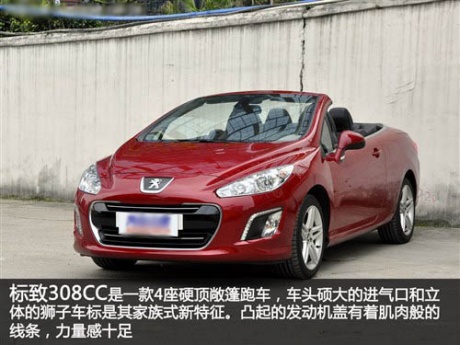 标致 标致(进口) 标致308(进口) 2012款 1.6t cc 时尚型