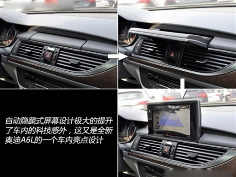 奥迪 一汽奥迪 奥迪a6l 2012款 50 tfsi quattro 豪华型