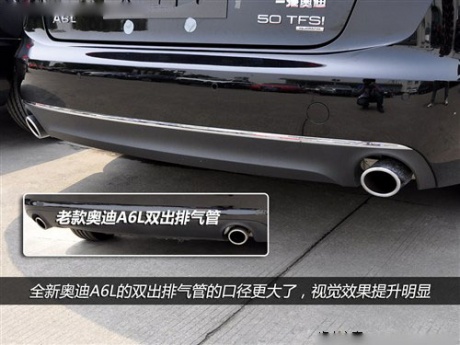 奥迪 一汽奥迪 奥迪a6l 2012款 50 tfsi quattro 豪华型