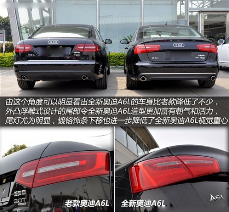 奥迪 一汽奥迪 奥迪a6l 2012款 50 tfsi quattro 豪华型