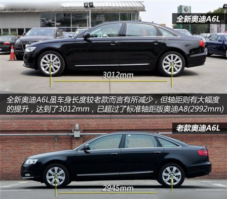 奥迪 一汽奥迪 奥迪a6l 2012款 50 tfsi quattro 豪华型