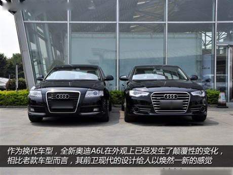 奥迪 一汽奥迪 奥迪a6l 2012款 50 tfsi quattro 豪华型