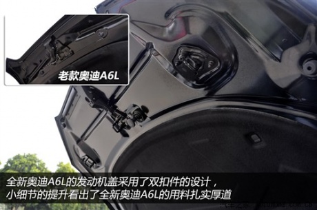 奥迪 一汽奥迪 奥迪a6l 2012款 50 tfsi quattro 豪华型