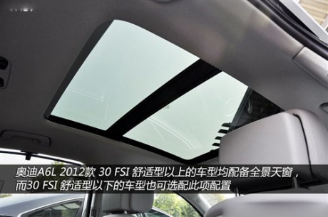 奥迪 一汽奥迪 奥迪a6l 2012款 50 tfsi quattro 豪华型