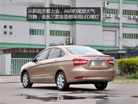 东风风神 东风乘用车 风神a60 2012款 2.0 豪华型cvt