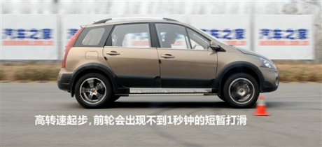 汽车之家 风行汽车 景逸suv 2012款 1.6l 尊贵型