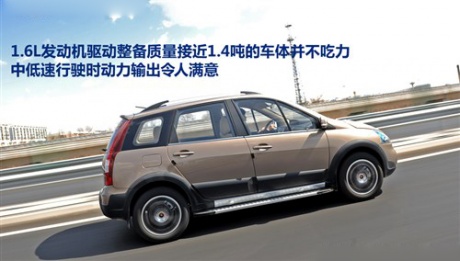 汽车之家 风行汽车 景逸suv 2012款 1.6l 尊贵型