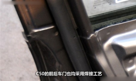 汽车之家 长城汽车 腾翼c50 2012款 1.5t 手动尊贵型