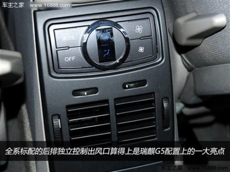 瑞麒 奇瑞汽车 瑞麒g5 2012款 2.0tci 自动尊享型