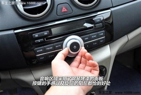 汽车之家 长安汽车 悦翔v3 2012款 基本型