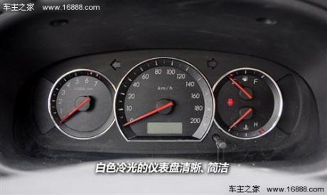 汽车之家 长安汽车 悦翔v3 2012款 基本型