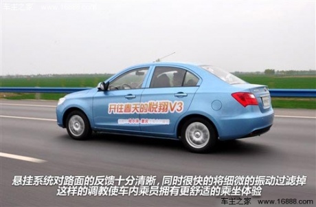 汽车之家 长安汽车 悦翔v3 2012款 基本型