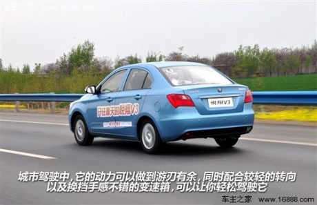 汽车之家 长安汽车 悦翔v3 2012款 基本型