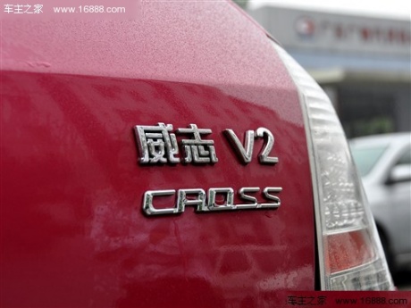 一汽 天津一汽 威志v2 2012款 cross 1.3mt豪华型