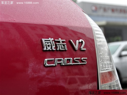 一汽 天津一汽 威志v2 2012款 cross 1.3mt豪华型