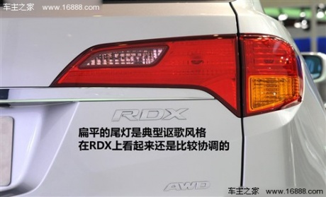 汽车之家 讴歌 讴歌rdx 2013款 基本型