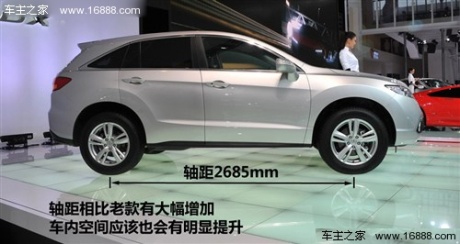 汽车之家 讴歌 讴歌rdx 2013款 基本型