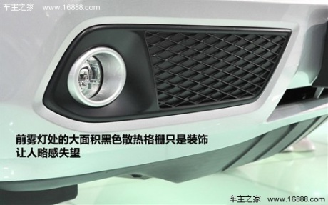 汽车之家 讴歌 讴歌rdx 2013款 基本型