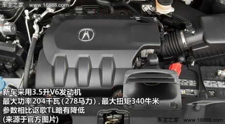 汽车之家 讴歌 讴歌rdx 2013款 基本型