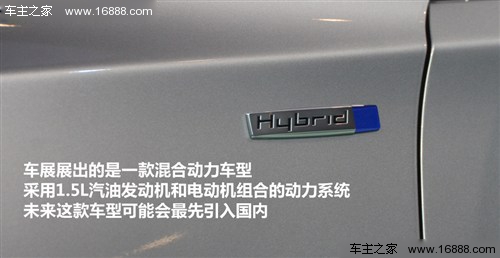 汽车之家 讴歌 讴歌ilx 2013款 基本型